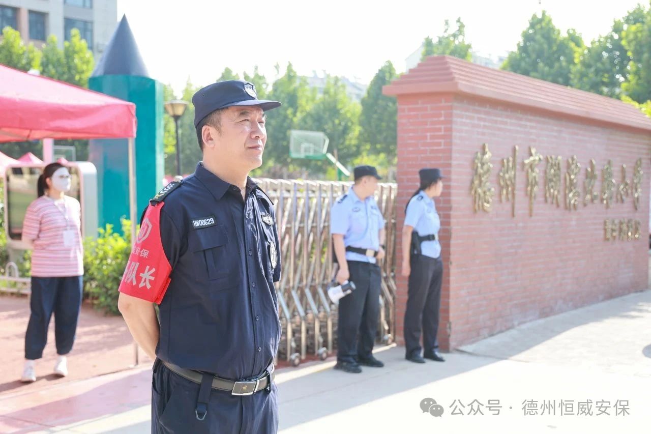【護校安園】酷暑中的守護者：公司傾力護航德州中考，為學子撐起“平安傘”